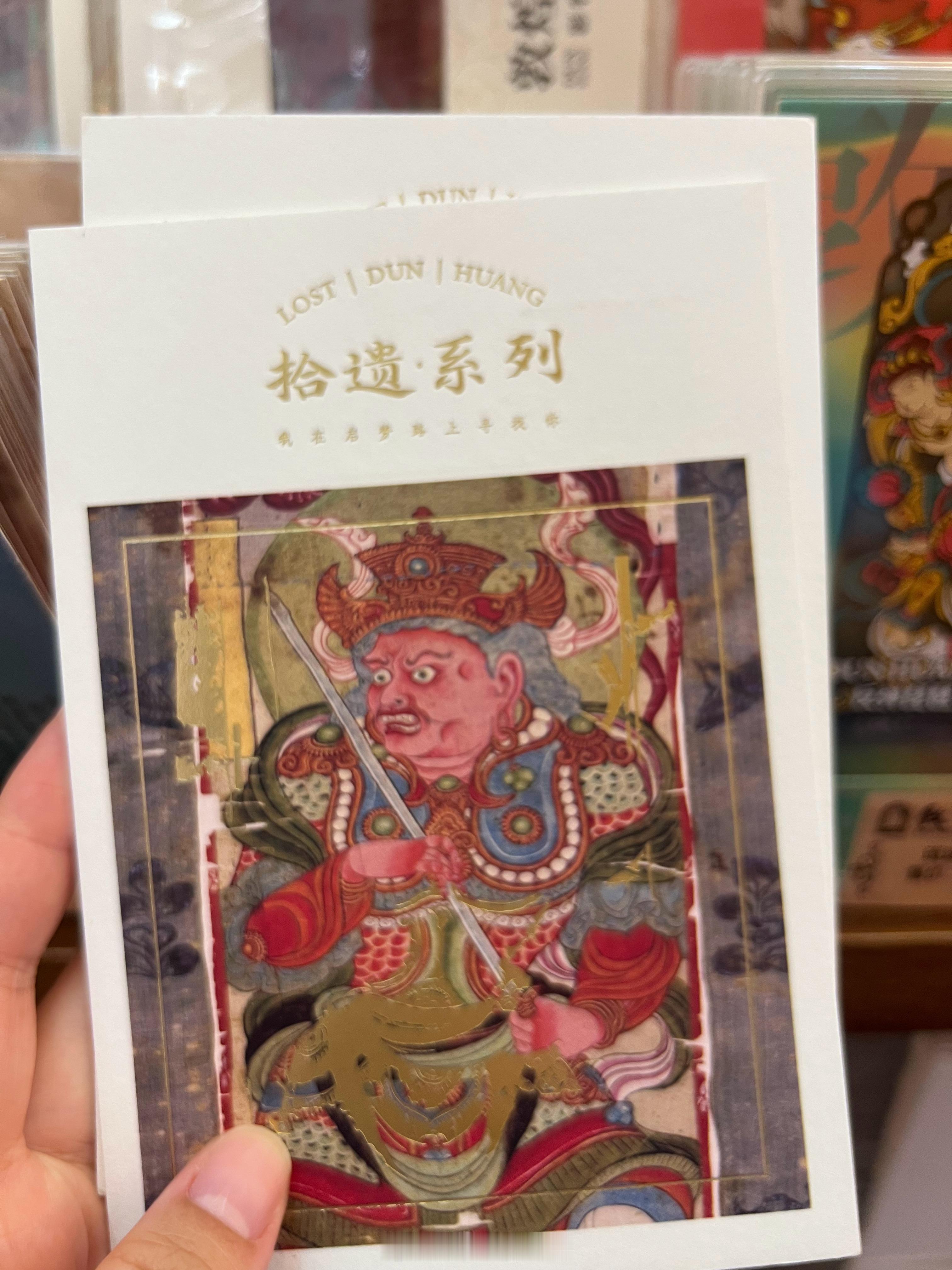 这个明信片的问题是，对于想买的人来说，是给朋友传递感情的东西。但是它却有一个超级