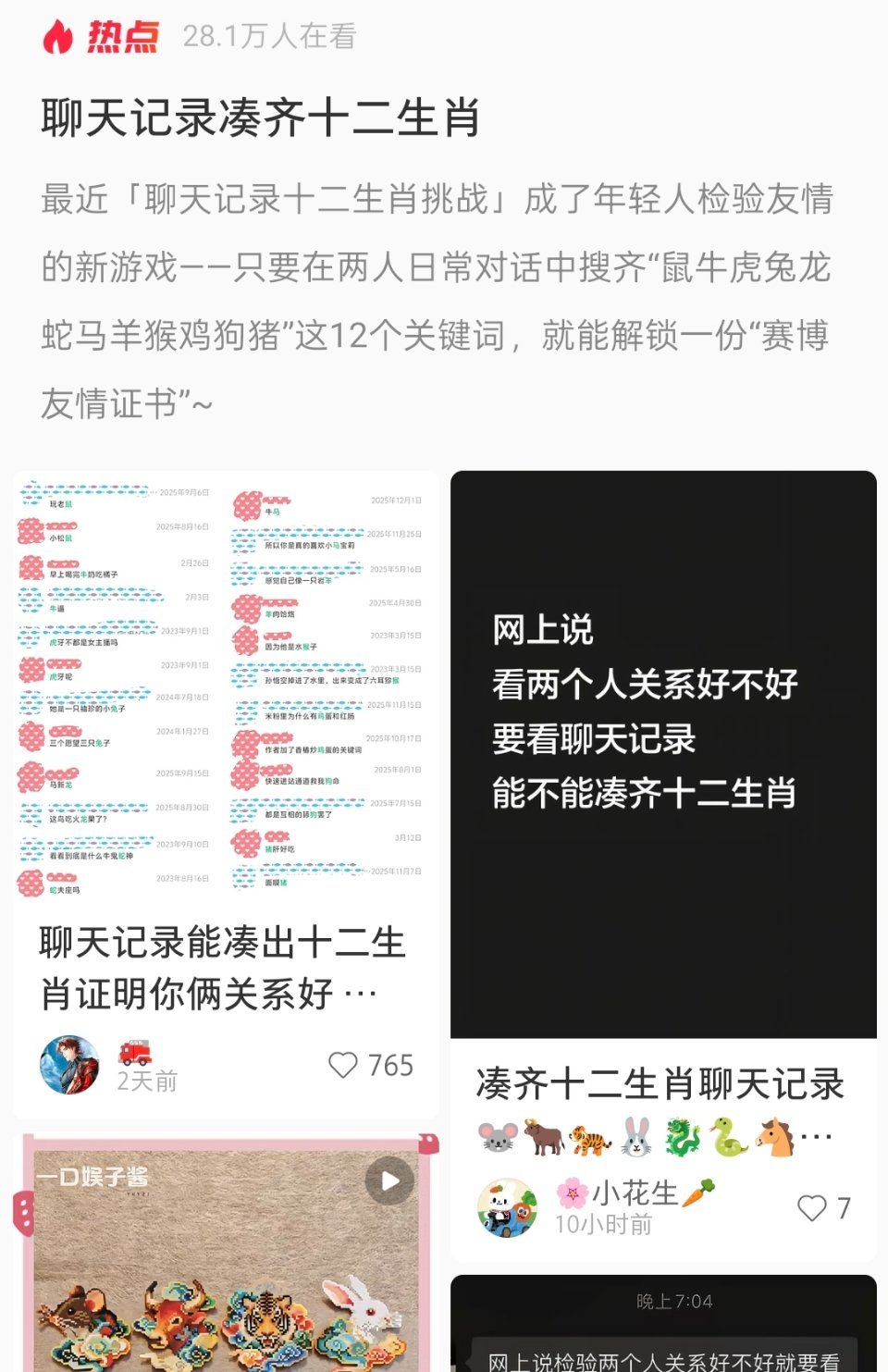 啊啊啊速速查一下 