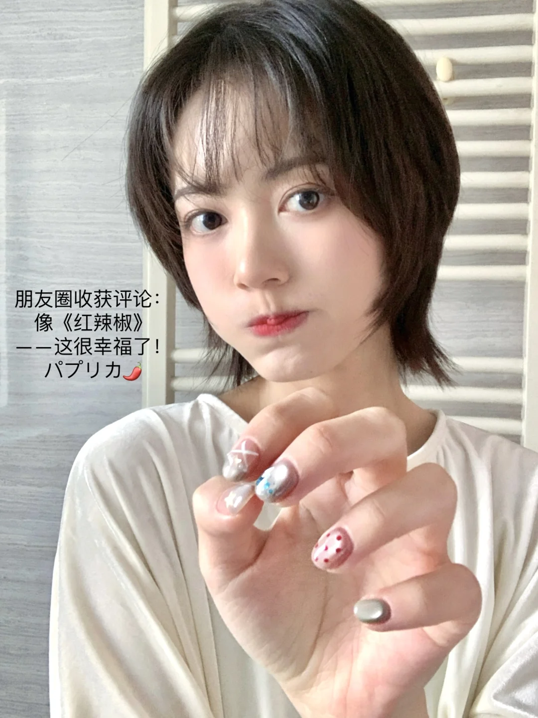 适合春天的日系短发+美甲🌷🫧