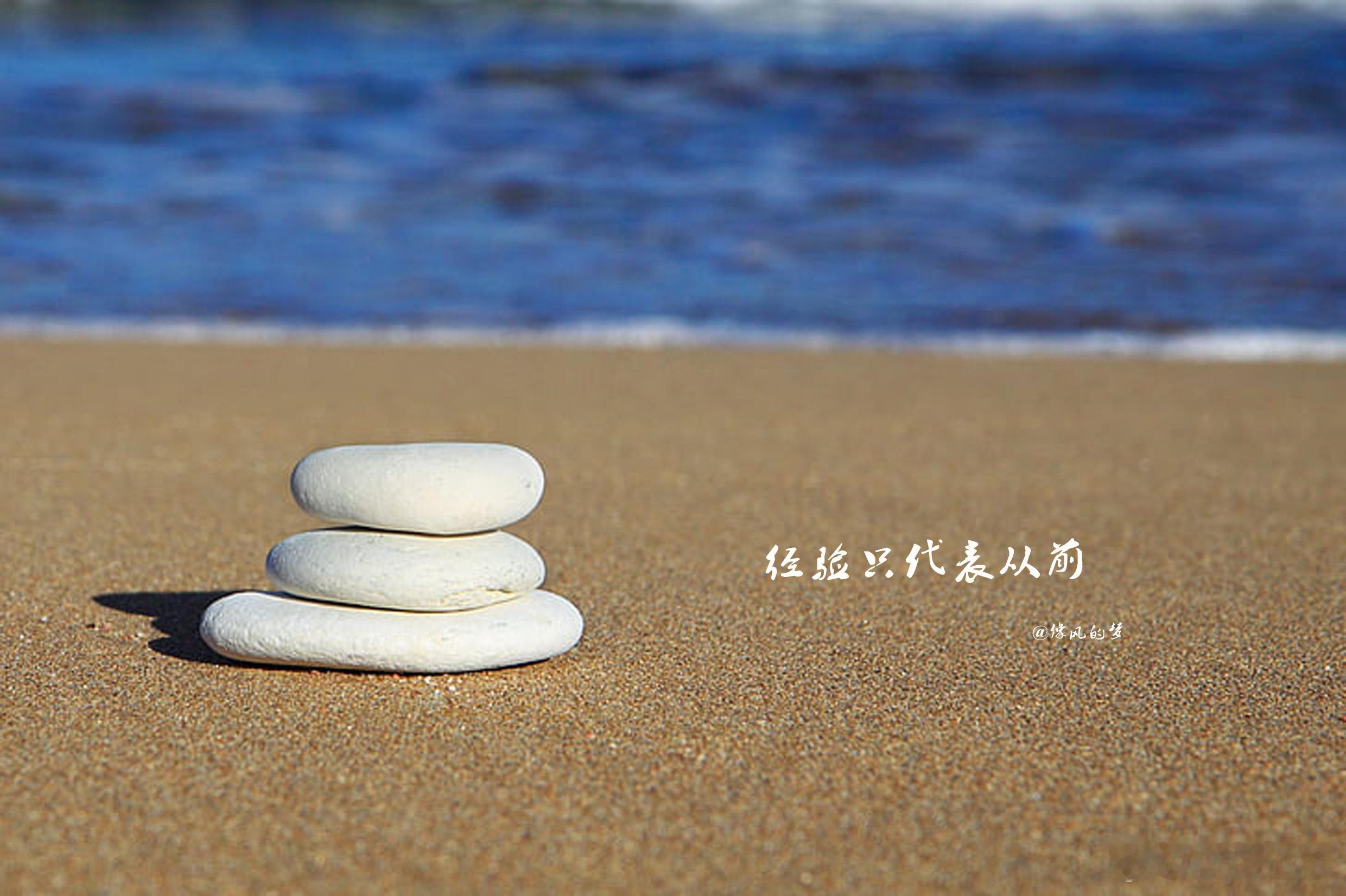 #情感[超话]# 1.你得到了什么，什么就会压着你的肩，你想控制什么，什么也会控