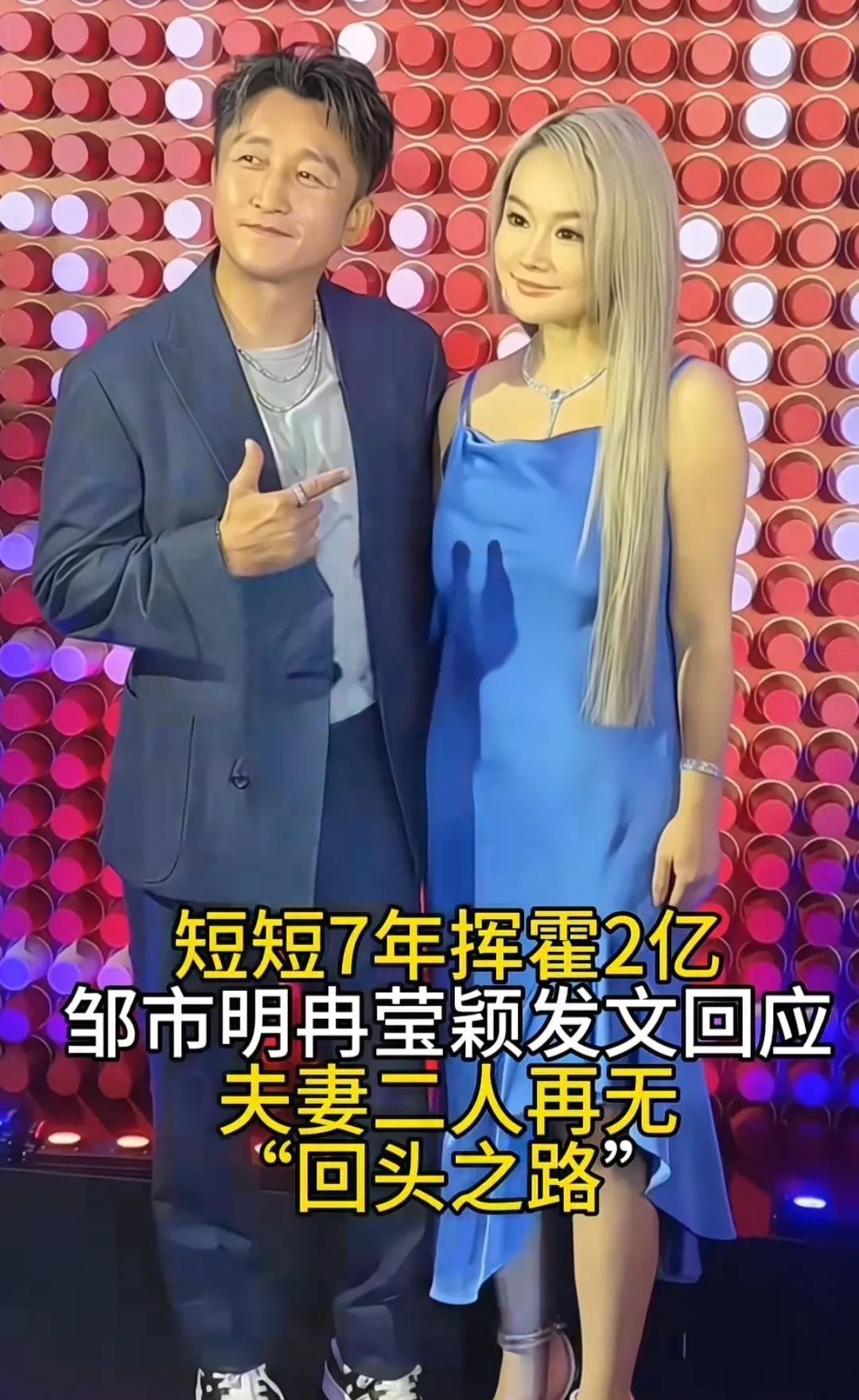 看着昔日拳王如今一家五口挤在出租屋里，很多人被“败光2亿”的表象带着跑偏了。
别