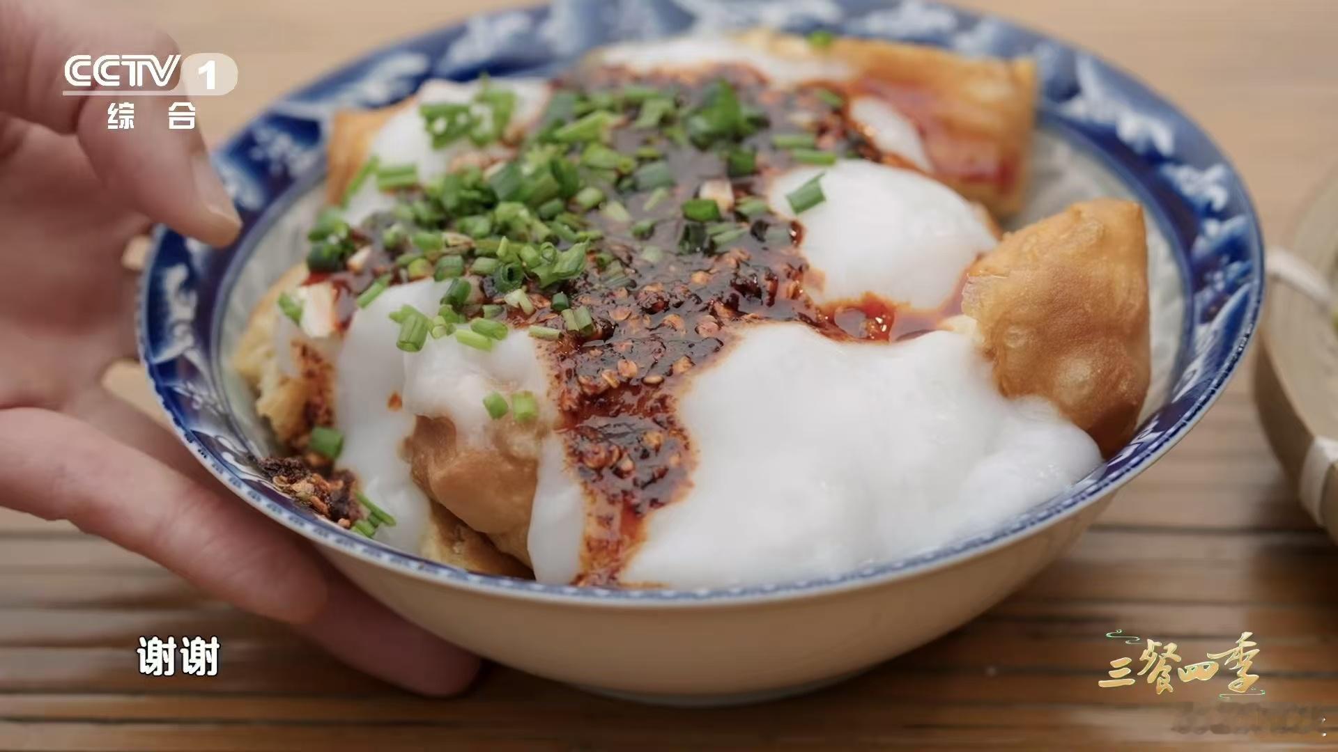 贵州人的美食宇宙真大啊  铜仁的稀饭油条找不到稀饭  宝子们，不得不说，铜仁人对