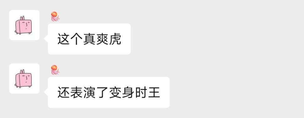没去看 可惜了 