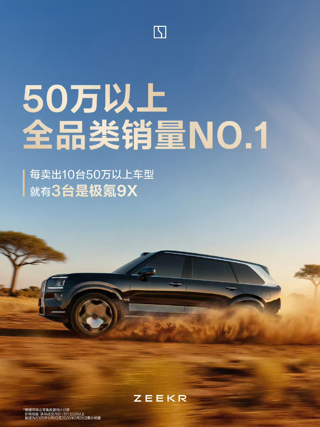 极氪猛啊，不知道为什么，那么好，造型接近的现代帕里斯帝卖不了几台？就因为是个油混