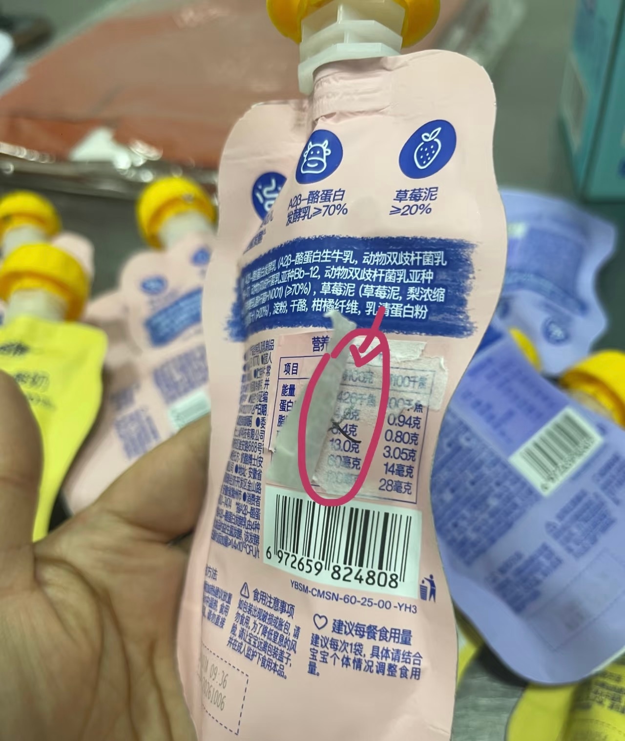 昨天才315，今天就有消费者爆料，在山姆买的婴标酸奶，配料表竟然是后贴上去的…前