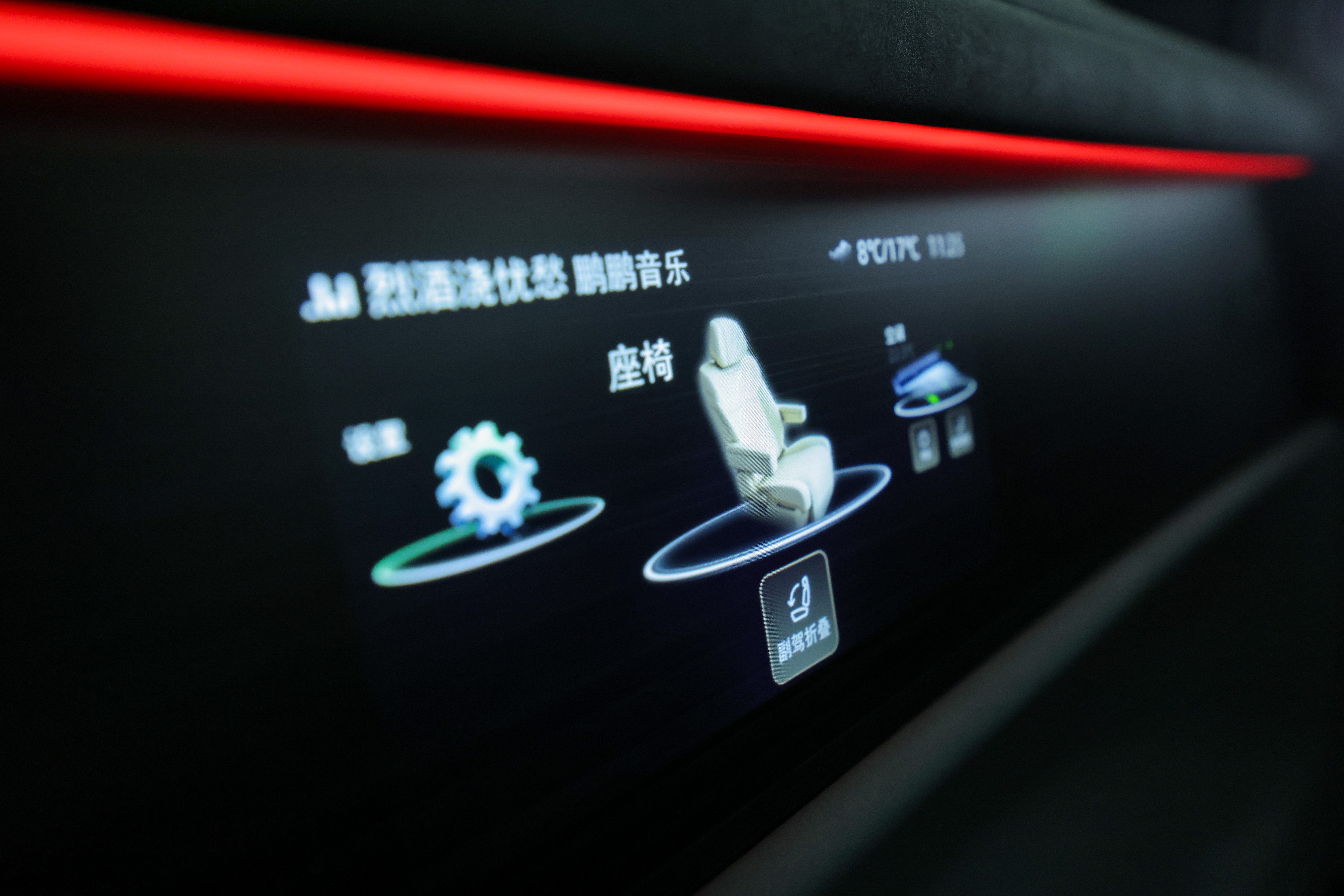 上汽大众ID.ERA技术发布会 大众9X首发MomentaR7世界模型 大众9X