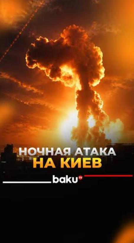 基辅被炸成火海！俄军压箱底杀器终于亮底牌，核导弹专属技术砸向常规战场，北约集体沉