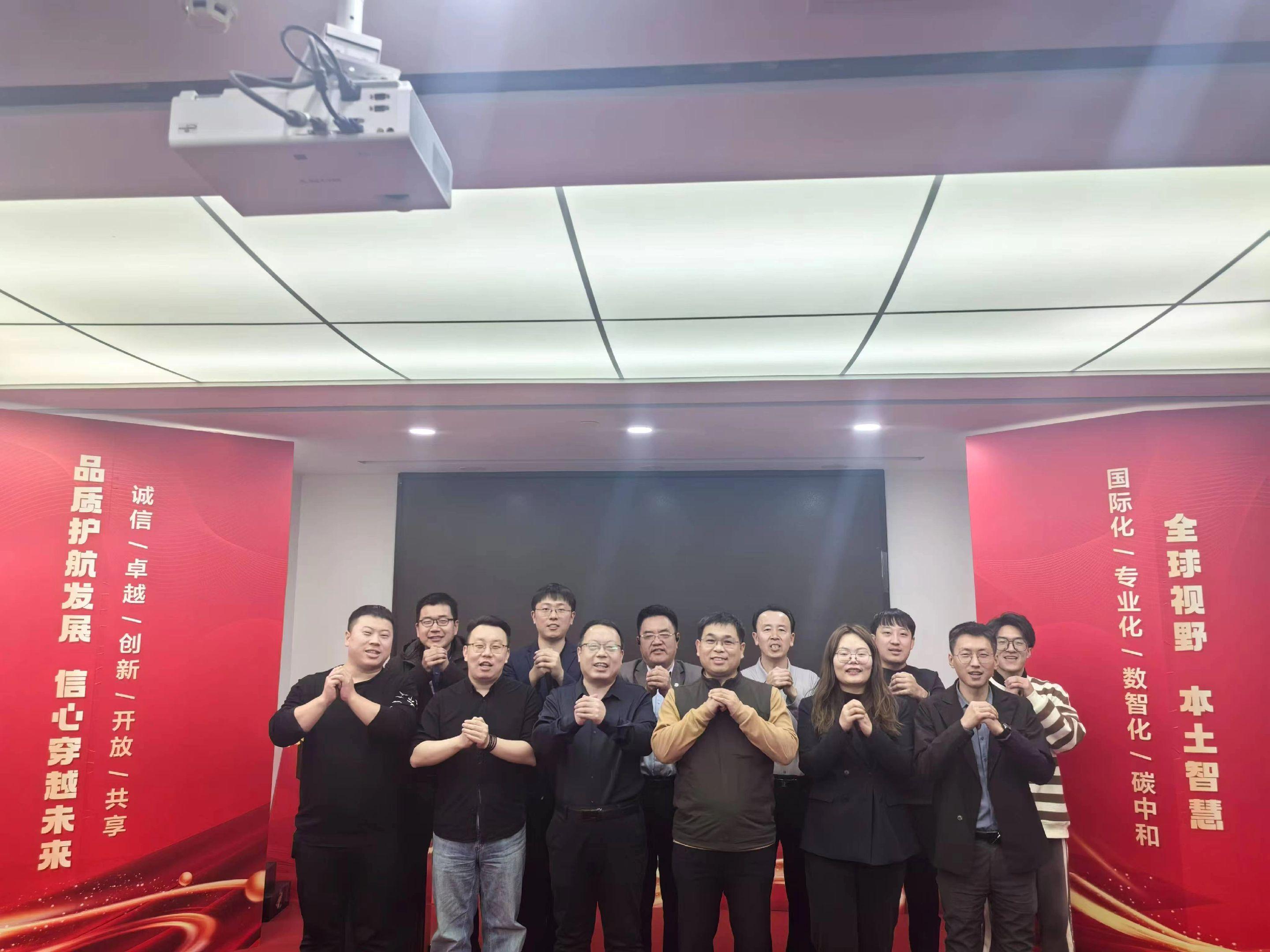 新年新目标。团队新年聚会