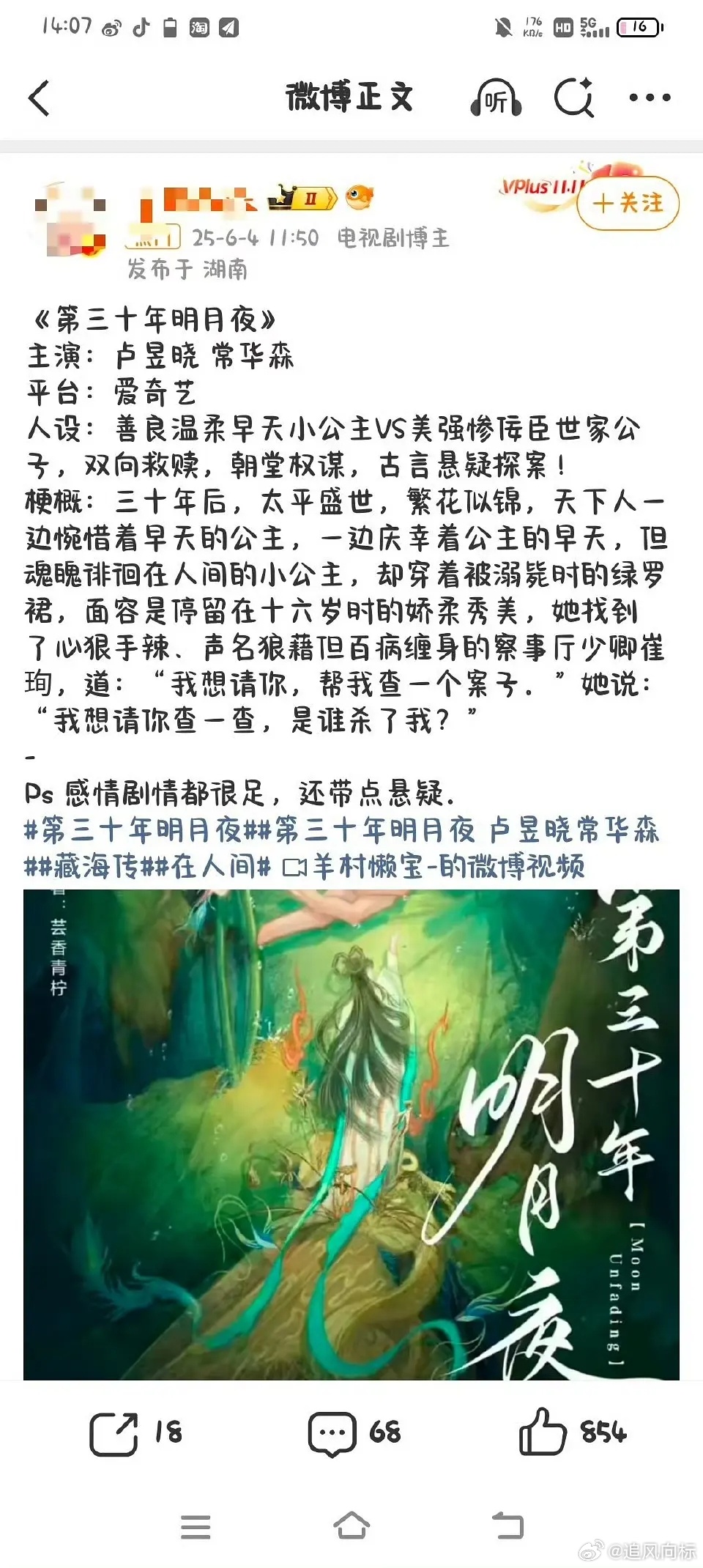 常华森资源这么好吗？这么多🫓粘上他