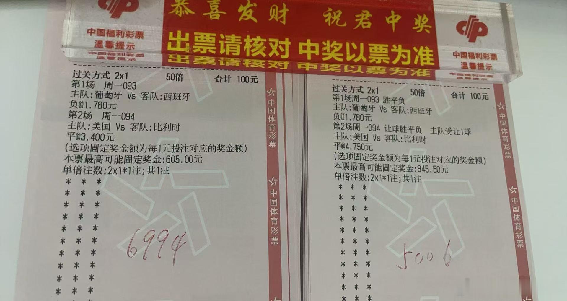 昨日巴西差强人意，可惜了！争取隔期拿下7月6日 家庭作业如下：诚嘉足球小分队09