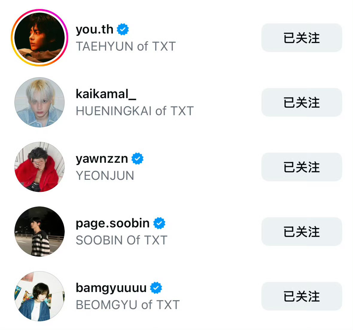 TXT在今日全员开通个人ins 