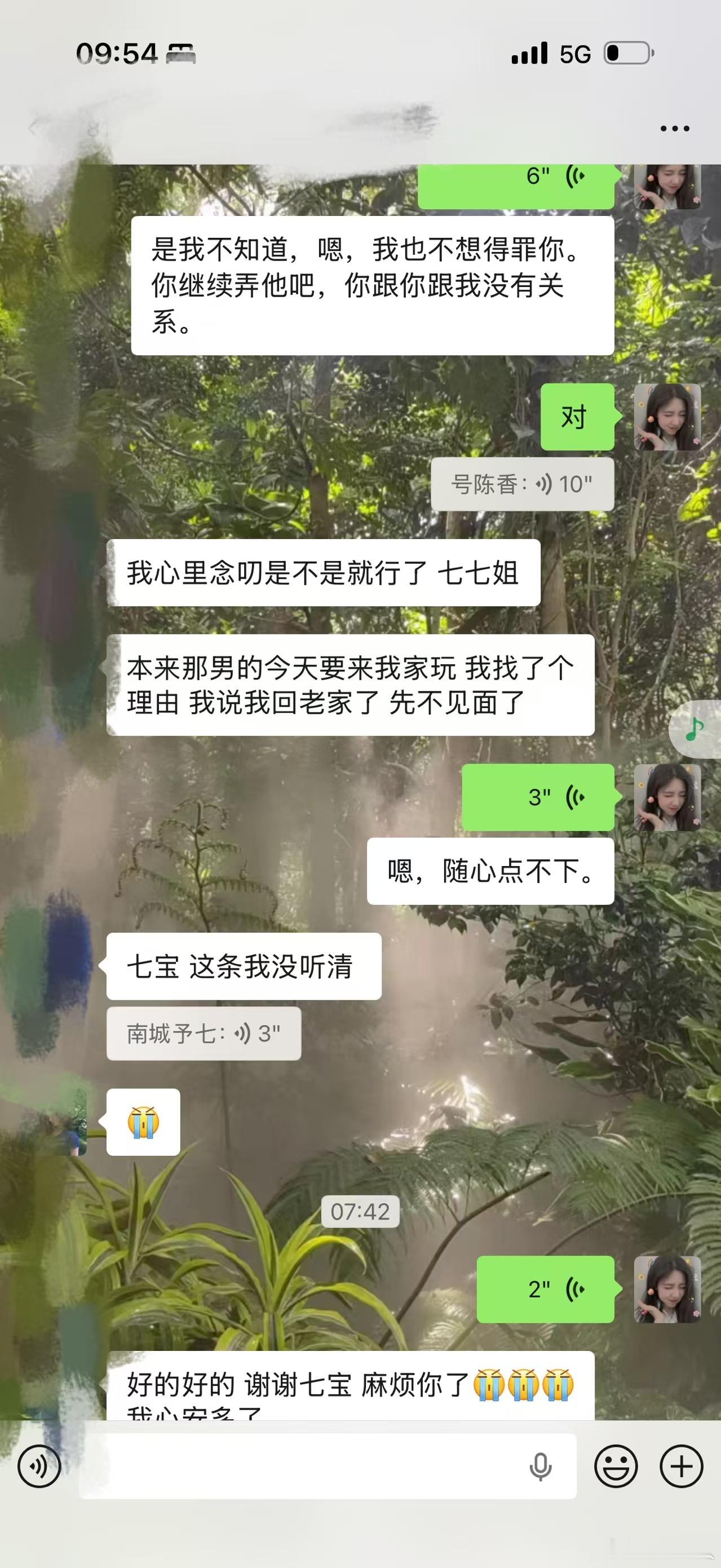 故事会戴牌子无意间破了人家精怪的事，被警告了⚠️ 