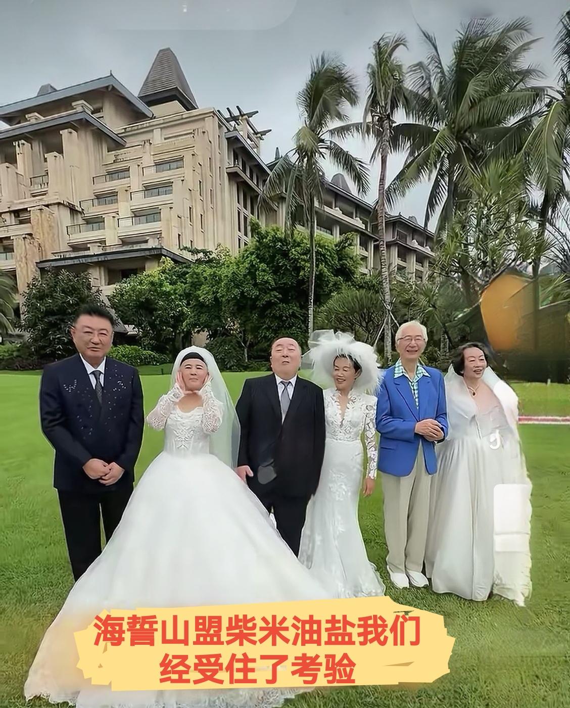 这几位主持人大家都认识吧？网上说是补办的婚纱照，温馨浪漫。