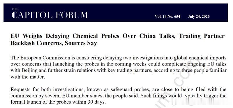 14家欧盟实体列入出口管制管控名单14家欧盟实体被中国列入名单后，欧盟上周末安静