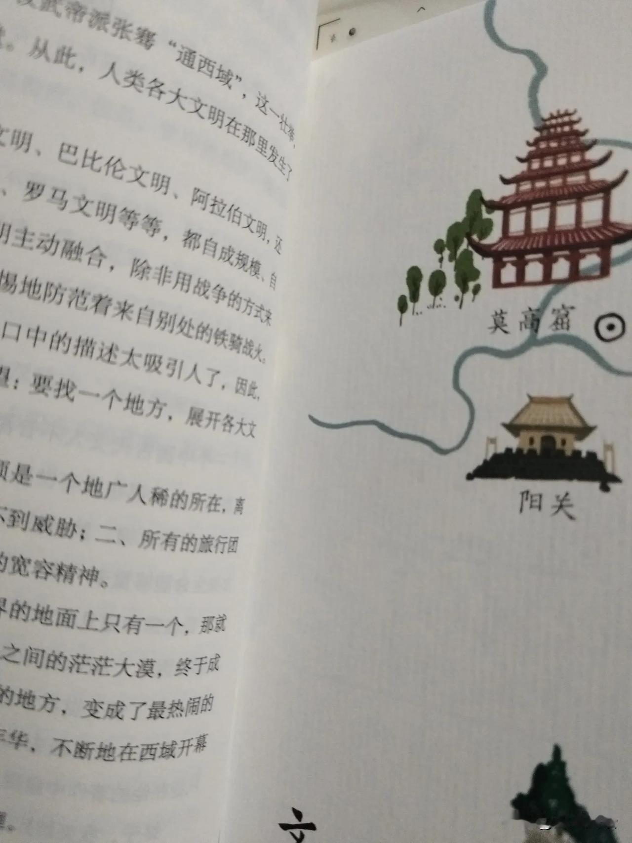 初升高暑假
闺女看了2本小说
一本《平凡的世界》
另一本是《围城》
这两部小说都