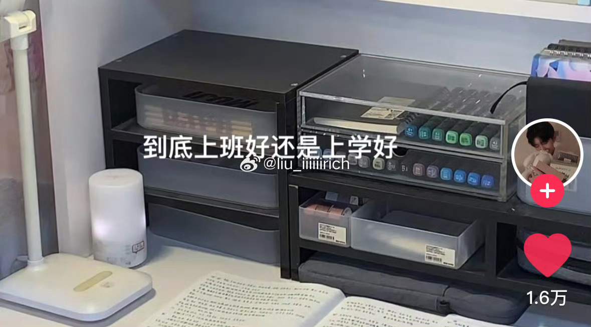 手心手背都是屎 ​​​