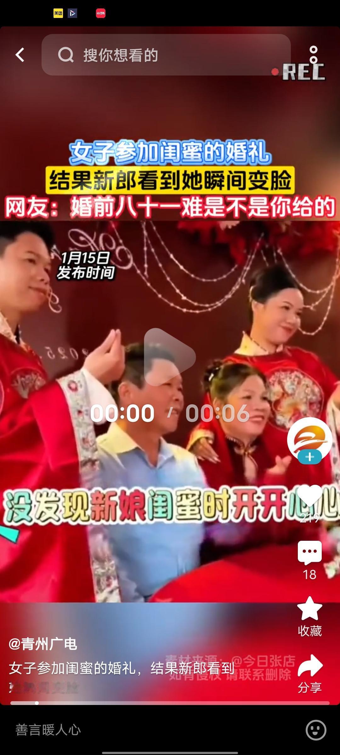 今年冬天的不同