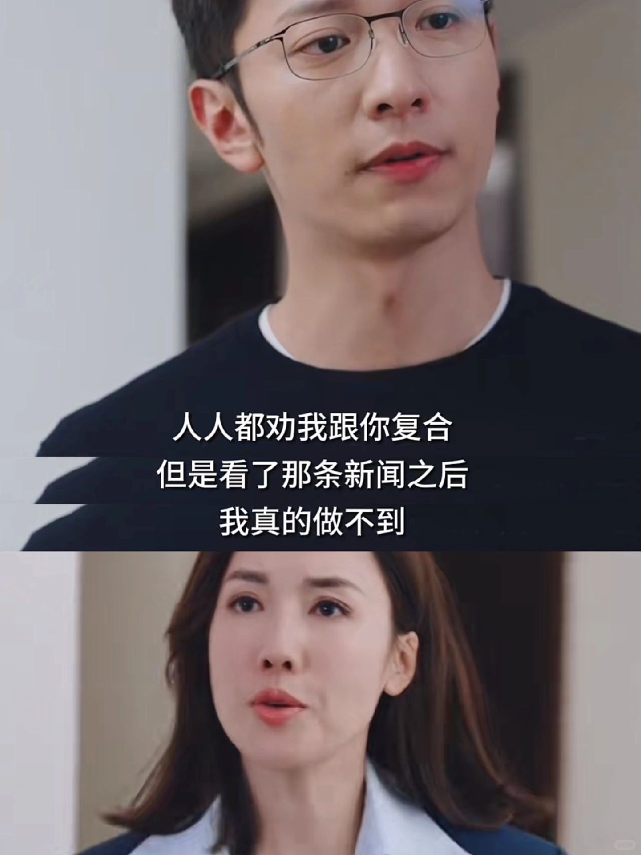 律师停止复合 和家妍彻底掰断🚦