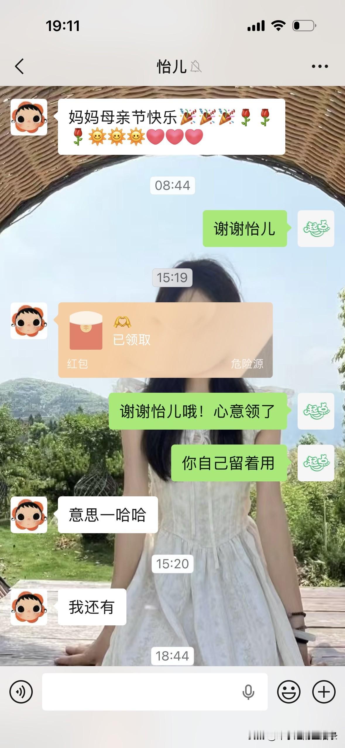 其实想想现在的我什么都有了，为什么还要这样折腾，小孩也大了，也懂事孝顺，自己还有