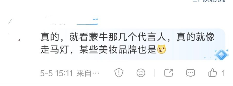 用我的方法论去看内娱，你很快就会发现，内娱大部分资源都是被利益共同体垄断的。表面