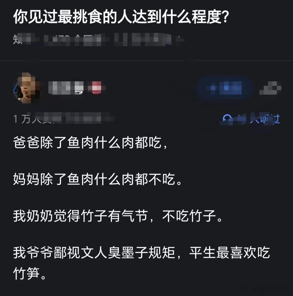 不是一家人，进了一家门