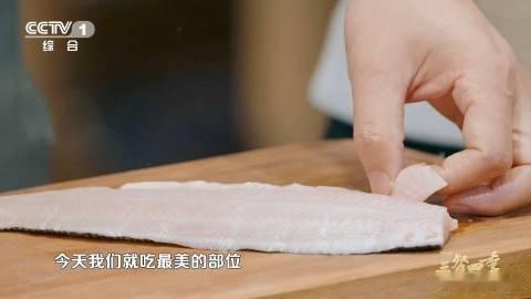 撒贝宁被新疆刺身刷新认知新疆有个冷水鱼皇后三餐四季 撒贝宁在新疆可真是大开眼界啦