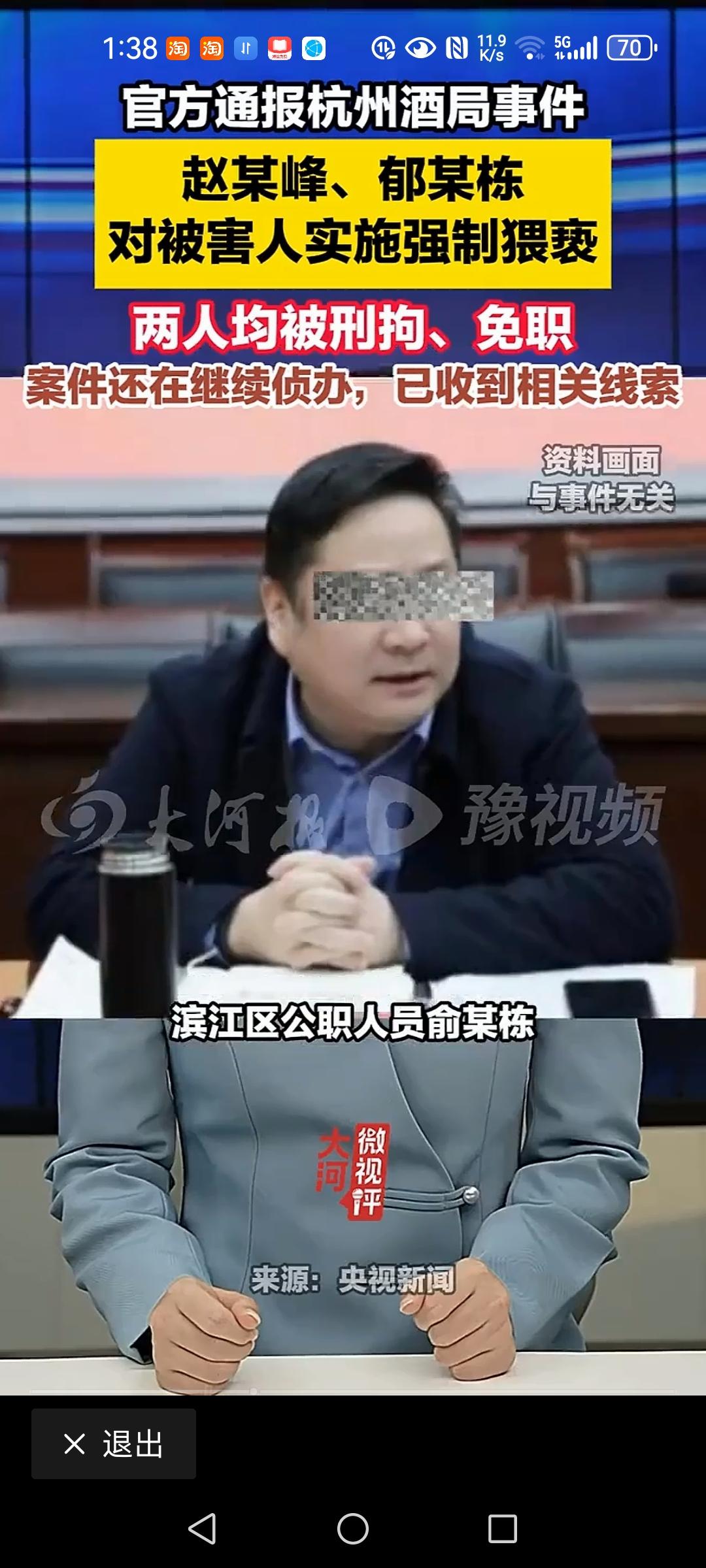 权力的淫威下，女员工作异性贿赂，如何刹死？

1、强烈建议，直接把“让女子陪酒”