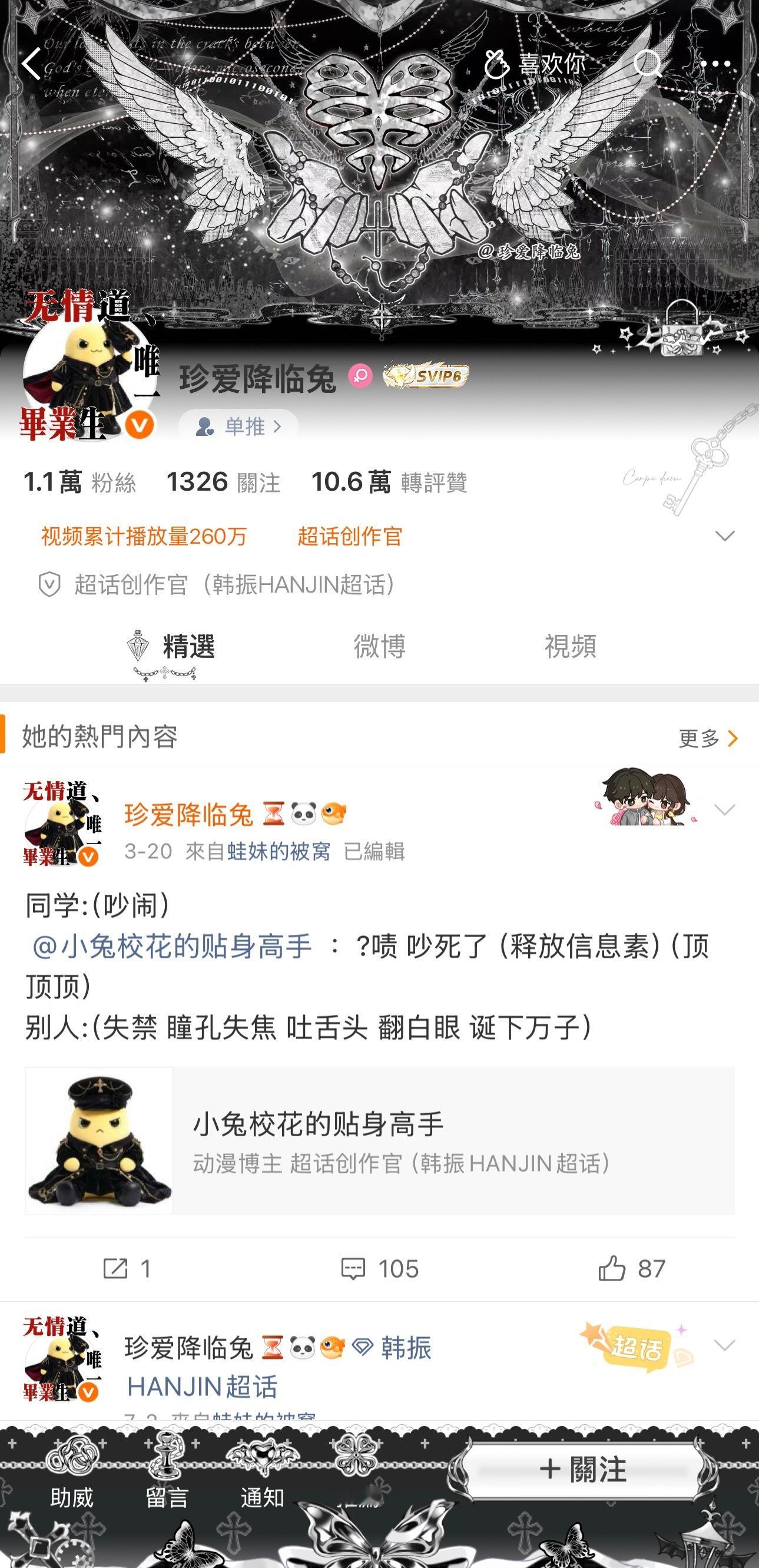 少女暴龙