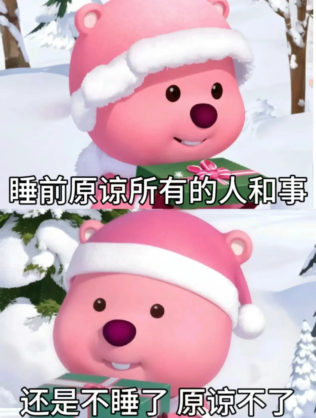 不能写刘俊谦的梦女文我还是蛮遗憾的