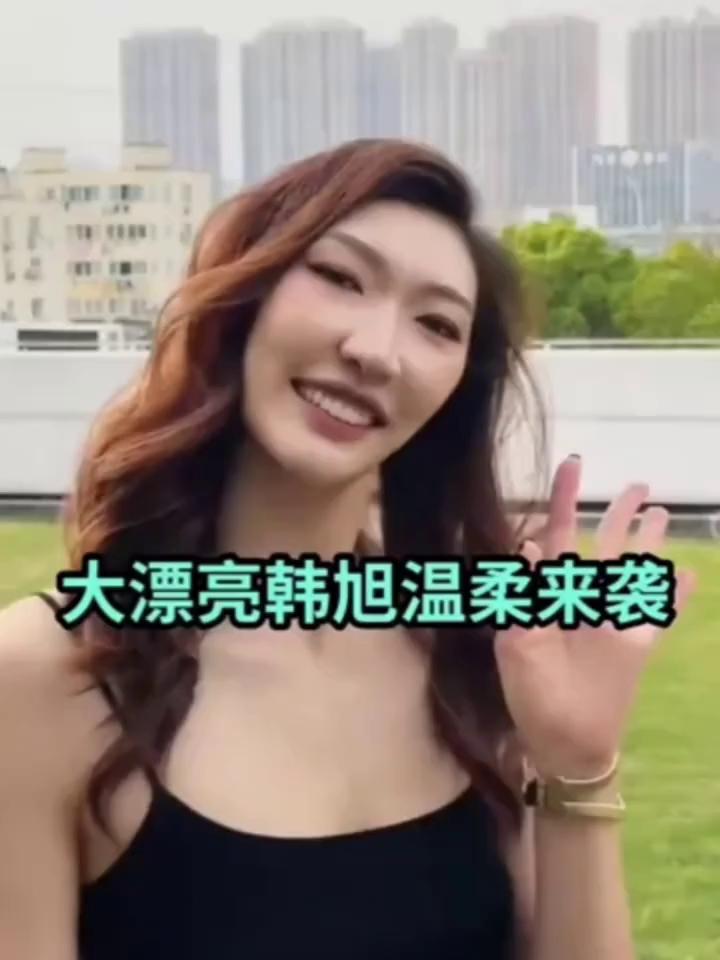 大漂亮韩旭温柔来袭。