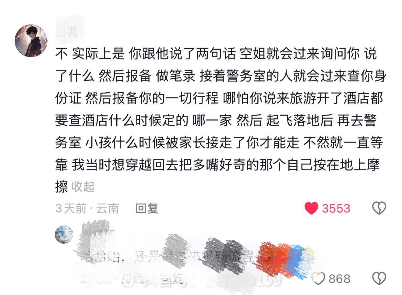 马甲一穿，机长丢了，娃都不会丢 