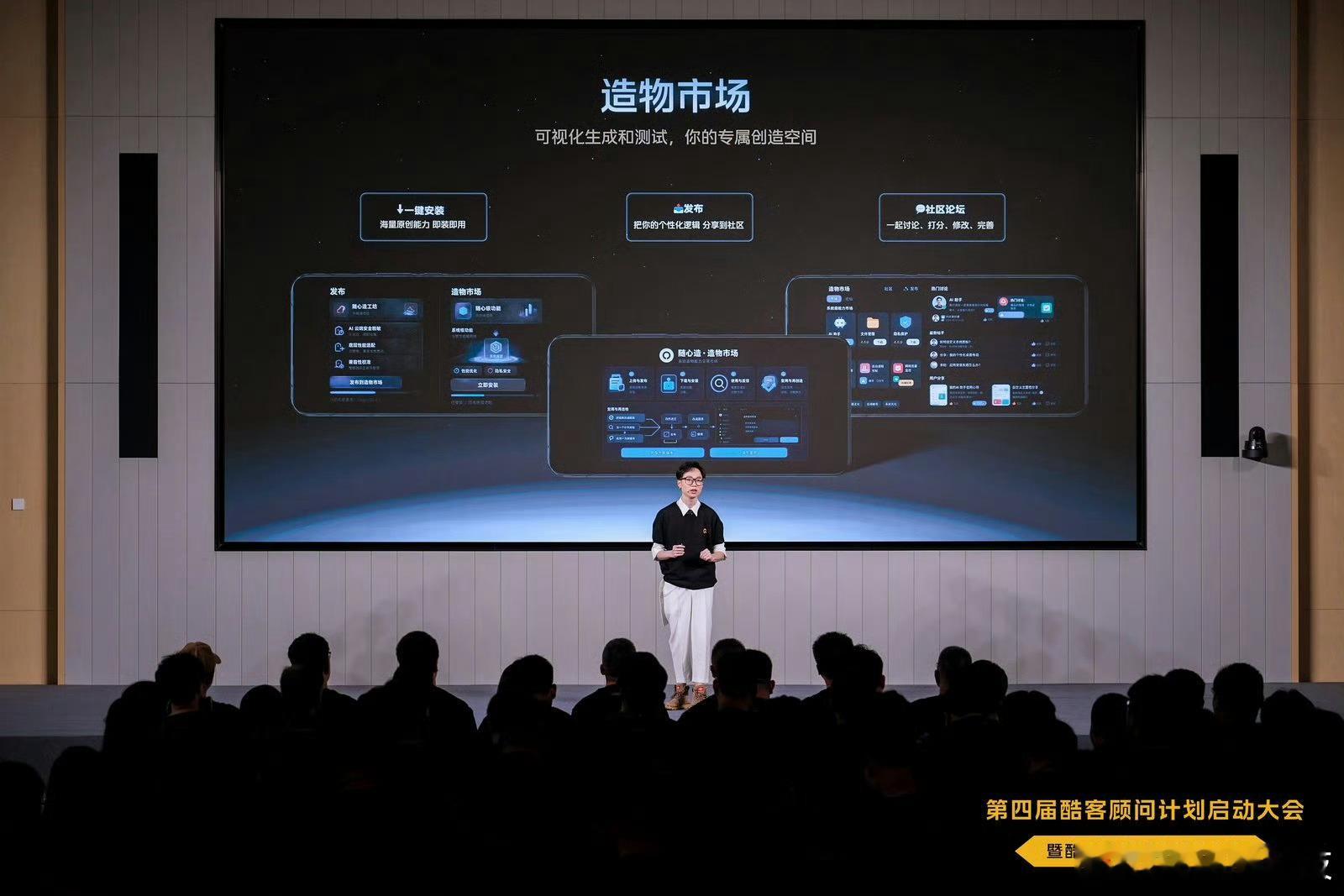 iqoo酷客顾问计划iQOO也太在意玩家想法了吧，召集这么多酷客一起参与新机共创