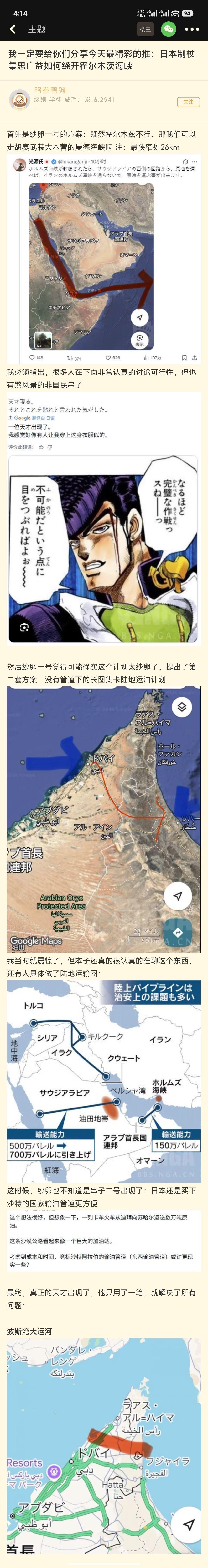 今日，韩国股市与日本股市双双暴跌。相较而言，中国的情况要好得多，毕竟中国为应对可