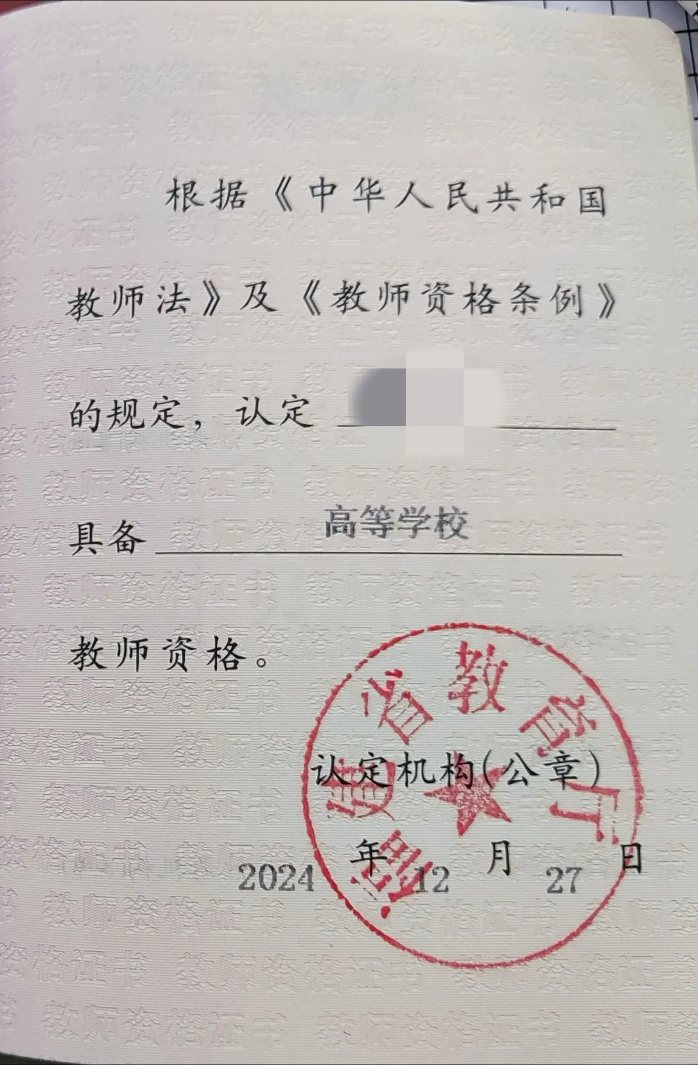 今天刚拿到手的热乎证书。跟其他厉害的玉米比不算什么，但还是跟我葱 报个...