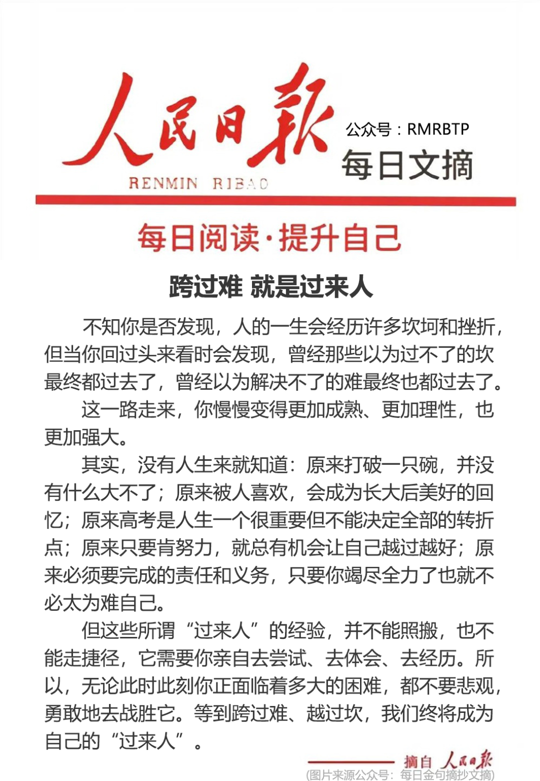 分享图片 ​​​