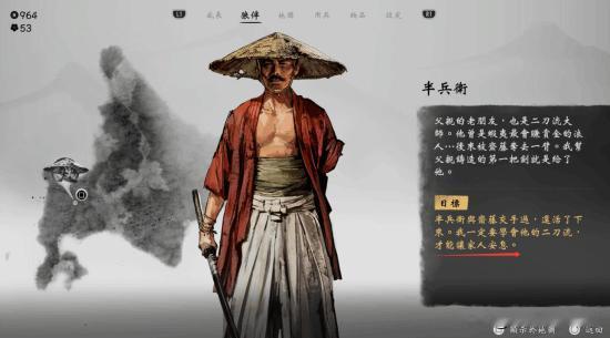 近日，有玩家在论坛吐槽《羊蹄山之魂》的简体中文本地化质量堪忧，关键剧情文本的翻译