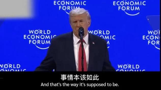 欧洲在格陵兰岛的问题上到底是妥协还是真跪了？当地时间1月21日，特朗普刚在达沃斯