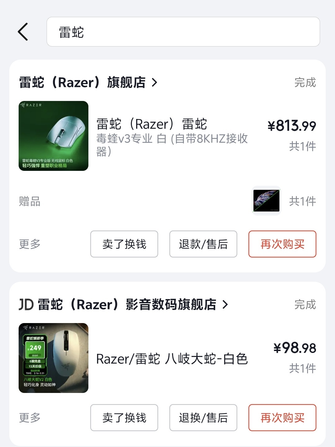 就算 gpw 谐音狗屁王，也不能把用户真当狗啊，这就是运营想玩抽象玩梗，但是没把
