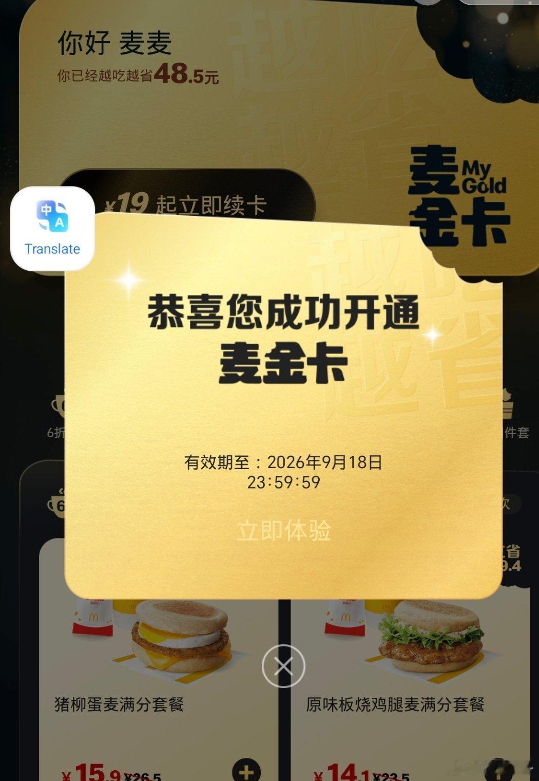 新的担当开始：尽己所能助力前行端午三天，阵雨不断，休息一天，游泳一天，公园一天无