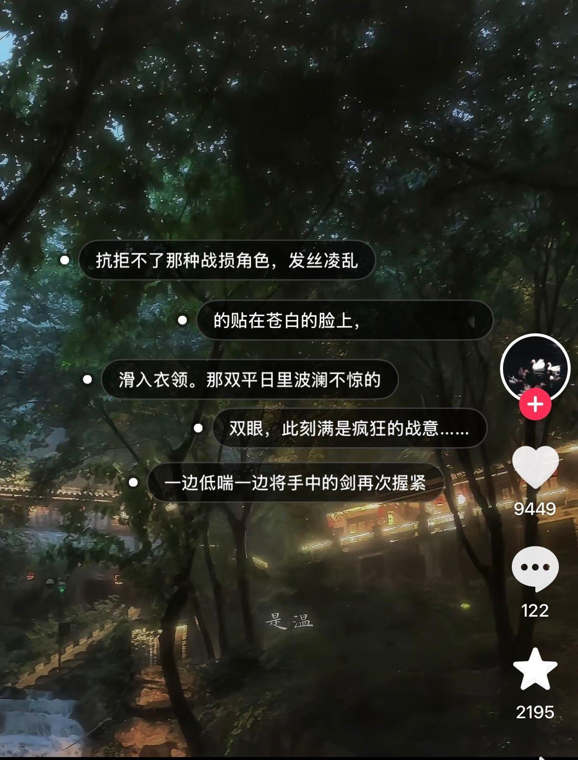战神我们喜欢你🫶🏻 