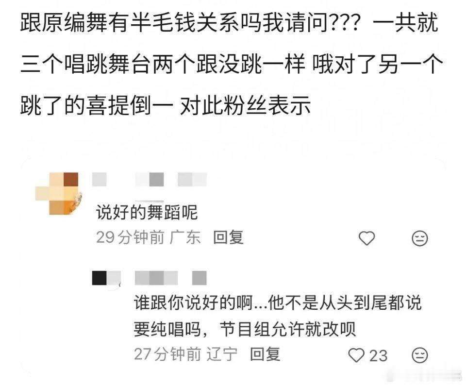 早就想说了……这季披哥刚开始还有点热度，结果越播越哑，吃不了这个苦还要来赚这个?