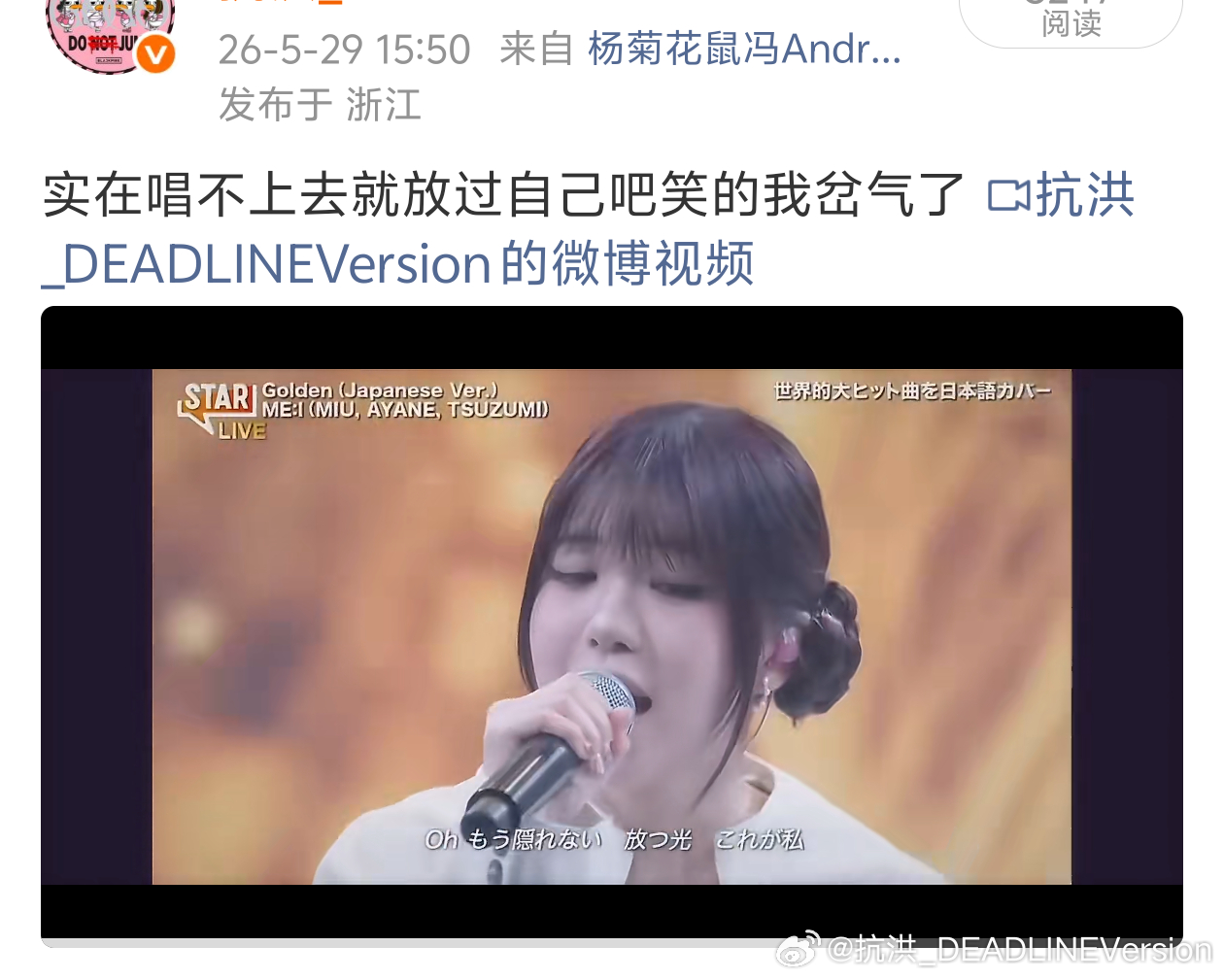 你们这些人怎么就这么讨厌呢 