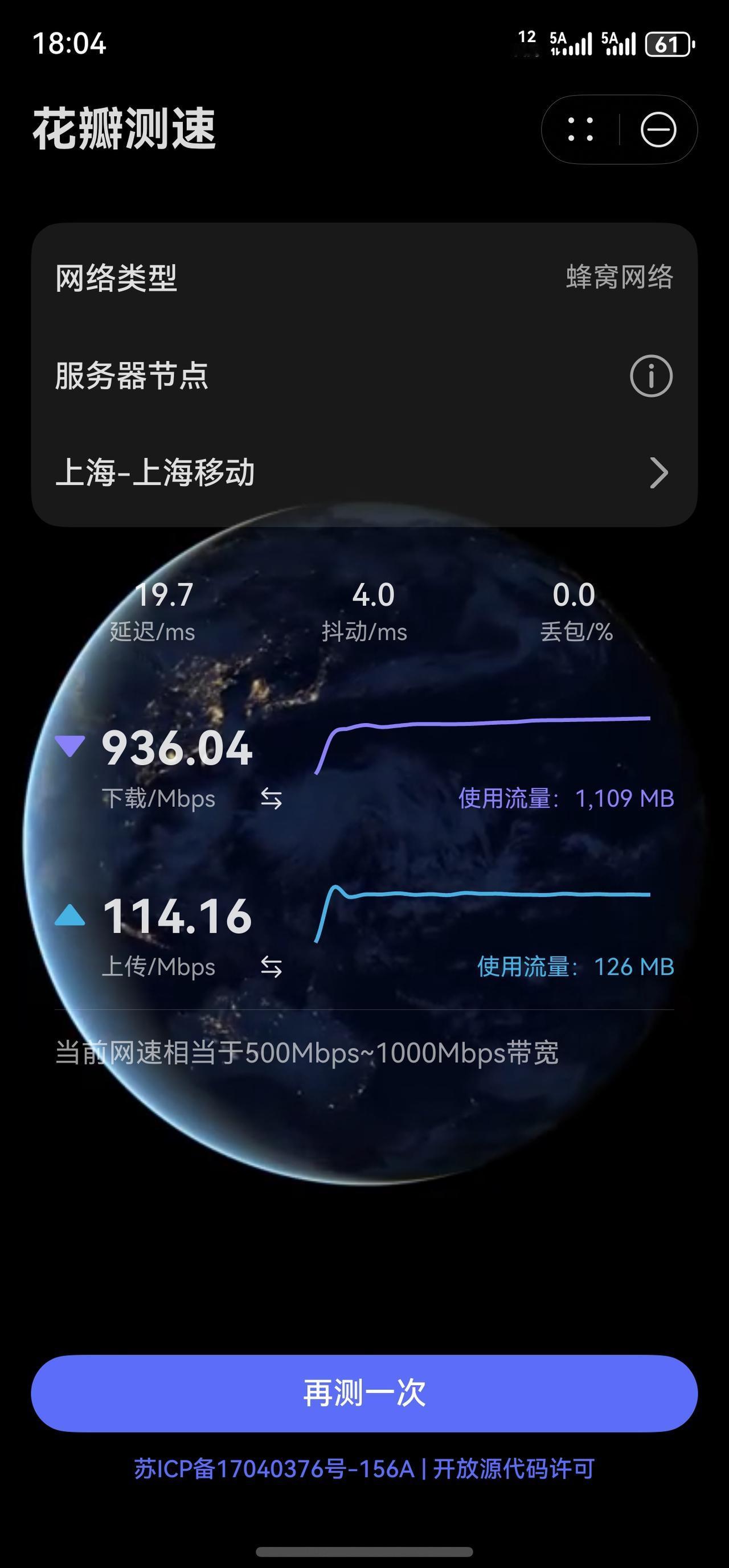 更新鸿蒙6.125版本后，耗电量增加，出现卡顿，网速慢，刷视频不流畅等…最最最主
