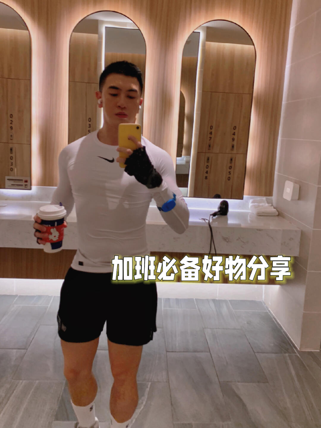 办公室加班必备好物合集，打工人们赶紧冲冲