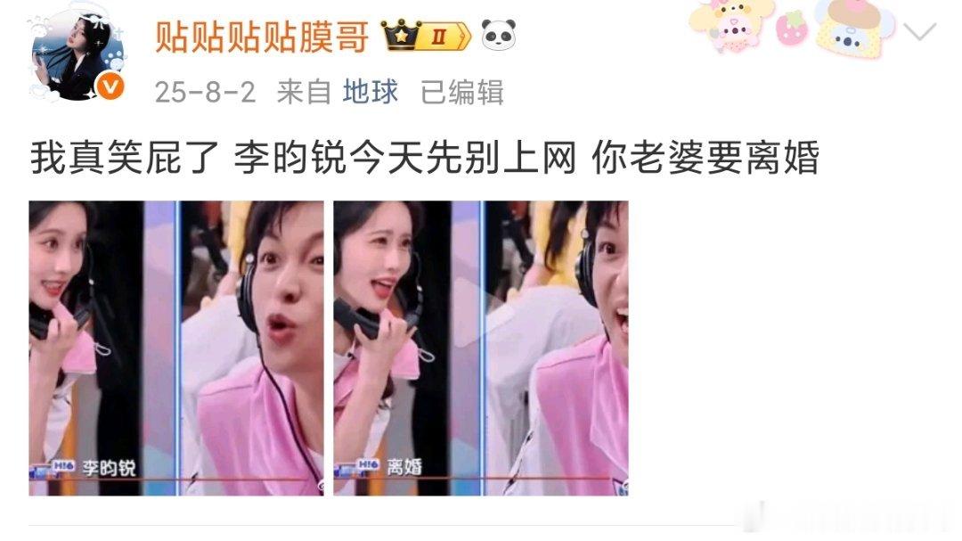 历史总是惊人的相似同一天同一个节目 同一个大姐姐同一种cue好吃好吃 