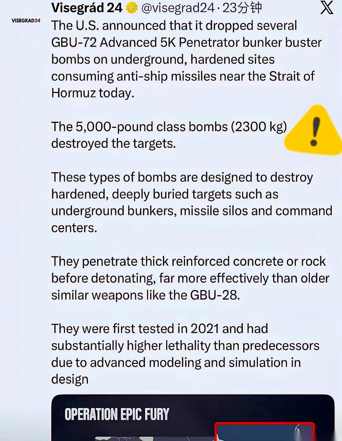 别再迷信什么地下堡垒了。
人家一枚炸弹下来，直接给你来个“釜底抽薪”，连锅端。