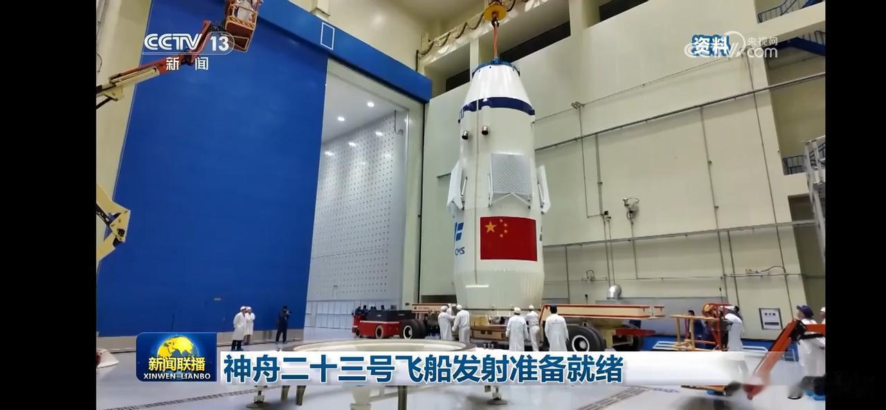 发射成功，再创记录。