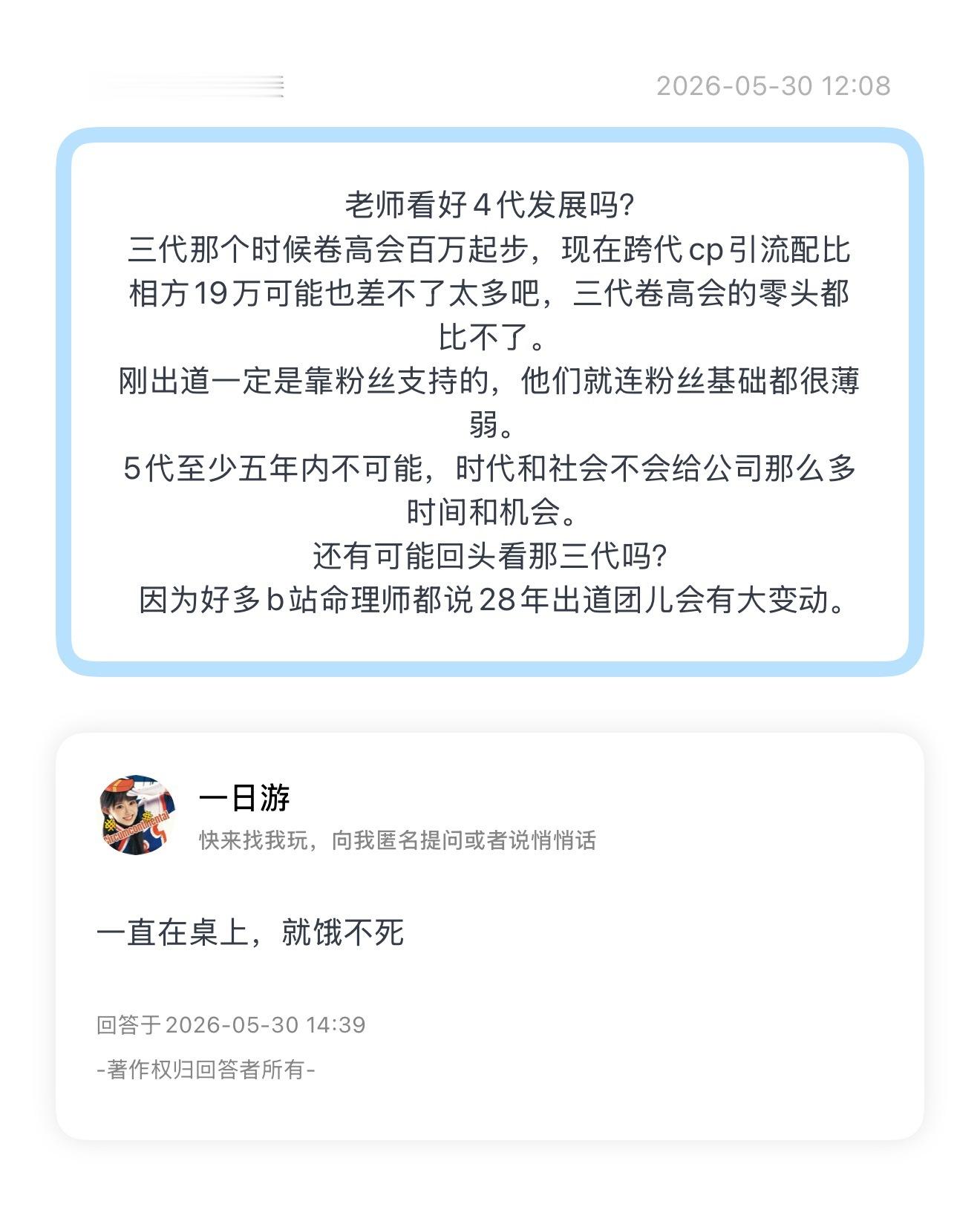 策略就是熬就是苟吧把别人都熬死