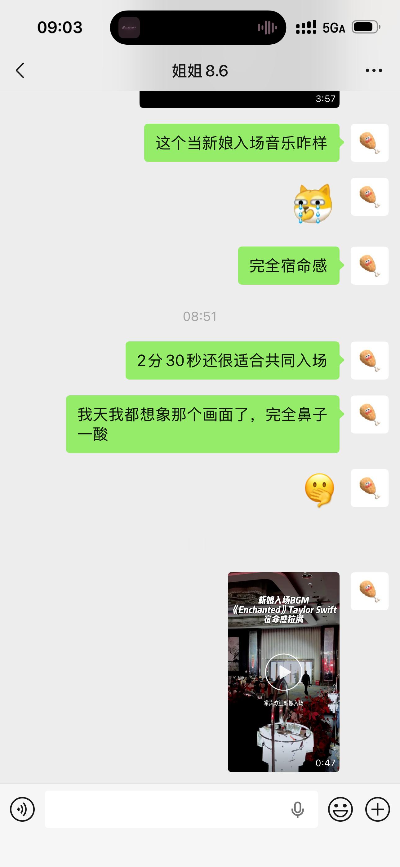 一大早听个歌把自己听哭了