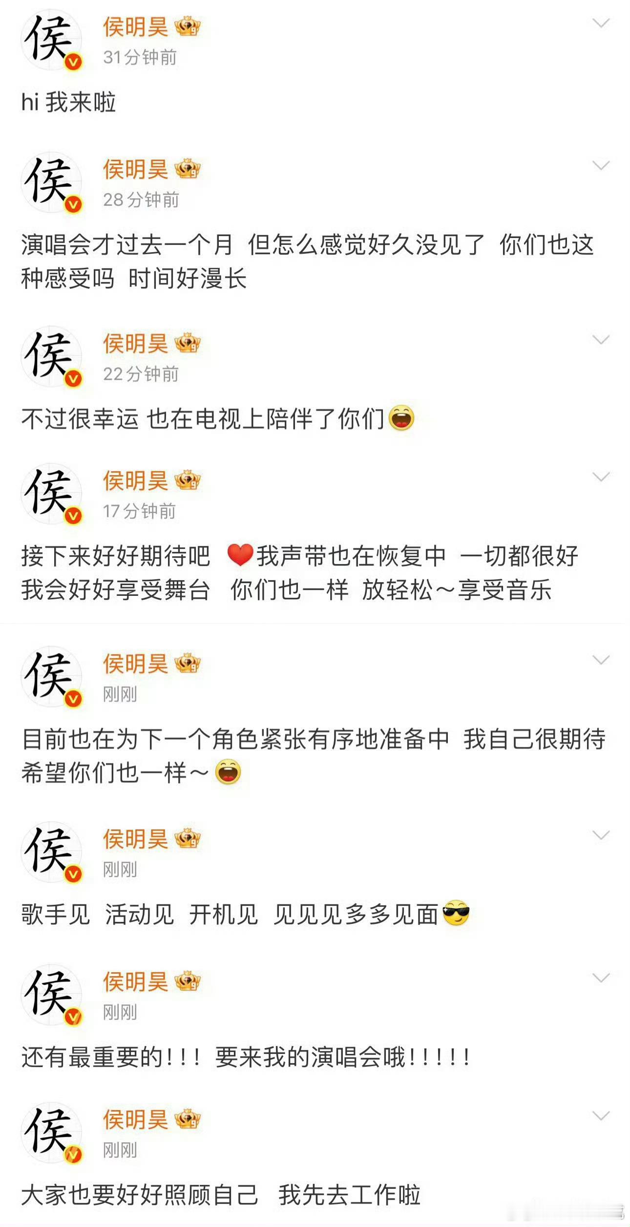 这是在干嘛啊，早知如此，之前决定接的时候就应该说清楚。 